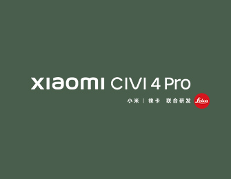 Xiaomi Civi 4 Pro 新品发布会